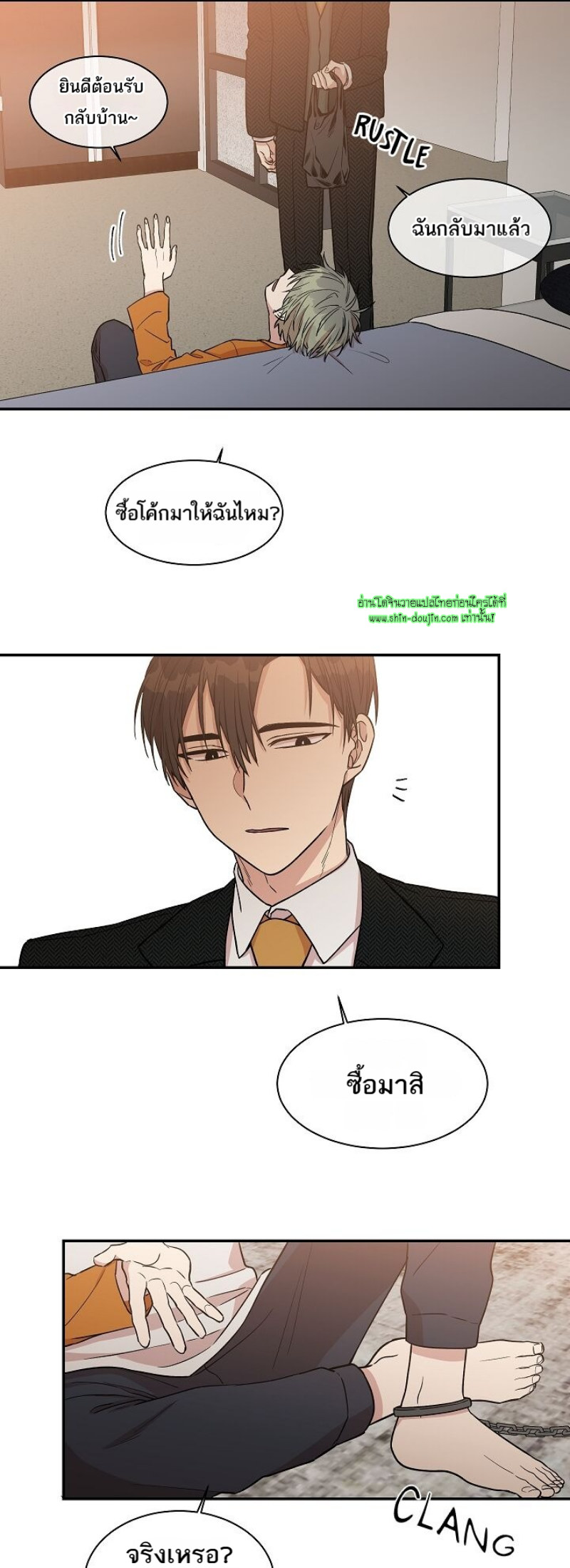Circle Trap EP 15